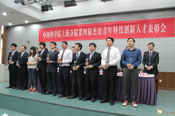 周兆才研究员获第四届中科院上海分院“杰出青年科技创新人才”称号--中国科学院分子细胞科学卓越创新中心
