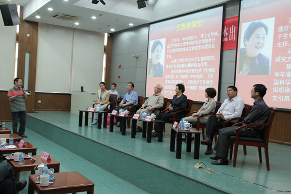 周兆才研究员获第四届中科院上海分院“杰出青年科技创新人才”称号--中国科学院分子细胞科学卓越创新中心
