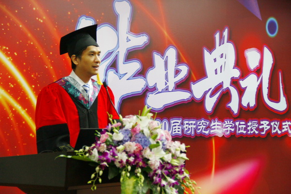 分子细胞卓越中心2020届研究生毕业典礼隆重举行--中国科学院分子细胞科学卓越创新中心